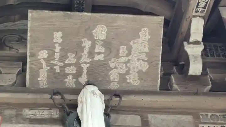 六角地蔵堂(早尾地蔵尊)(滋賀県)