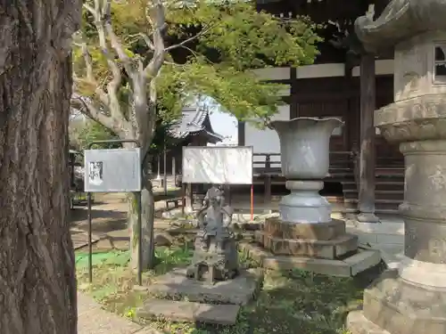 正受院(東京都)