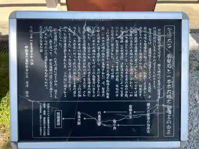 温泉山 安楽寺(四国霊場第六番札所)(徳島県)