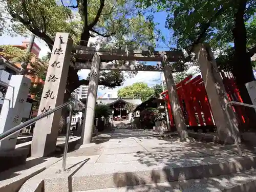 東高津宮(大阪府)