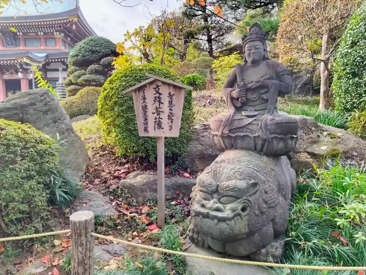 乗蓮寺(東京都)