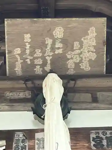 求法寺(滋賀県)