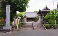 全久院の御朱印