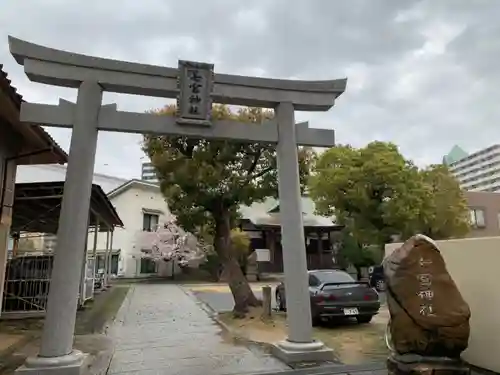 七宮神社の鳥居