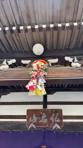 西雲寺(埼玉県)