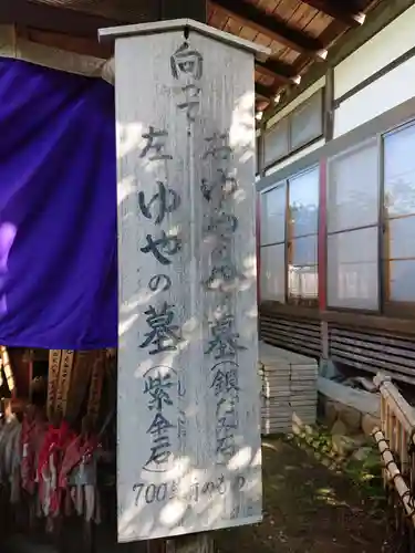 行興寺のその他建物