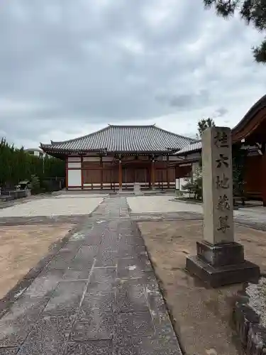 地蔵寺（桂地蔵寺）(京都府)
