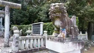 冠纓神社(香川県)