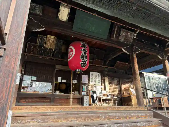 行願寺(革堂)の{uncategorized: "未分類", other: "その他", undefined: "問題あり", building: "その他建物", grave: "お墓", sacred_gate: "鳥居", guardian: "狛犬", statue: "像", buddha: "仏像", history: "歴史", nature: "自然", garden: "庭園", animal: "動物", pagoda: "塔", temizu: "手水舎", mountain_gate: "山門・神門", sanctuary: "本殿・本堂", subordinate: "末社・摂社", art: "芸術", scenery: "景色", jizo: "地蔵", ema: "絵馬", goshuin: "御朱印", omikuji: "おみくじ", items: "授与品その他", amulet: "お守り", goshuincho: "御朱印帳", eats: "食事", festival: "お祭り", votive_dance: "神楽", shichigosan: "七五三参", wedding: "結婚式", experience: "体験その他", initially: "初詣", around: "周辺", anti_infection: "感染症対策"}