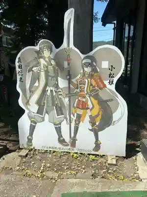 榛名神社(群馬県)