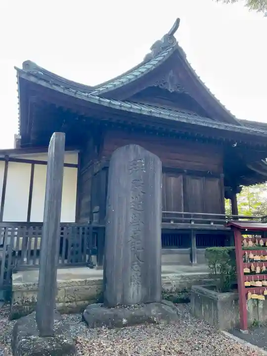 狭山八幡神社の{uncategorized: "未分類", other: "その他", undefined: "問題あり", building: "その他建物", grave: "お墓", sacred_gate: "鳥居", guardian: "狛犬", statue: "像", buddha: "仏像", history: "歴史", nature: "自然", garden: "庭園", animal: "動物", pagoda: "塔", temizu: "手水舎", mountain_gate: "山門・神門", sanctuary: "本殿・本堂", subordinate: "末社・摂社", art: "芸術", scenery: "景色", jizo: "地蔵", ema: "絵馬", goshuin: "御朱印", omikuji: "おみくじ", items: "授与品その他", amulet: "お守り", goshuincho: "御朱印帳", eats: "食事", festival: "お祭り", votive_dance: "神楽", shichigosan: "七五三参", wedding: "結婚式", experience: "体験その他", initially: "初詣", around: "周辺", anti_infection: "感染症対策"}