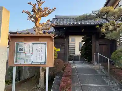 西方山極楽寺(岐阜県)