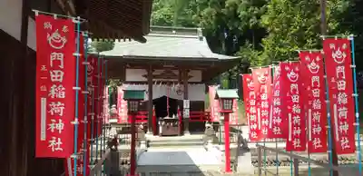 下野國一社八幡宮のその他建物