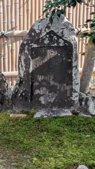 聖徳院(京都府)