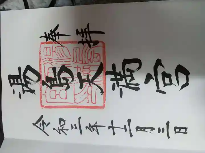 湯島天満宮(東京都)