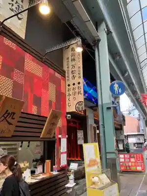 万松寺(愛知県)