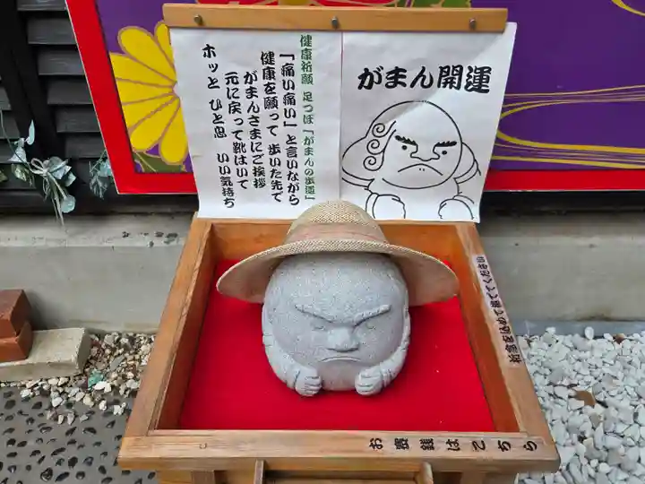 菊名神社(神奈川県)