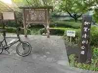 稲荷神社のその他建物