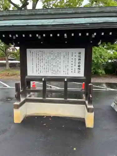 姫坂神社(愛媛県)