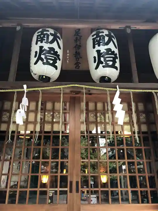 伊勢神社の本殿・本堂