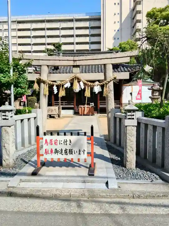菅原神社(大阪府)