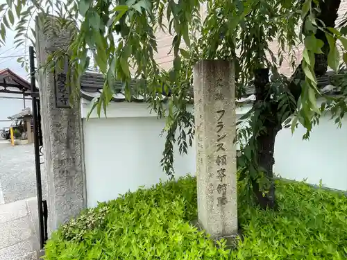 慶運寺のその他建物