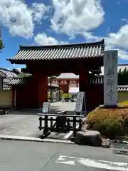 薬師寺(奈良県)