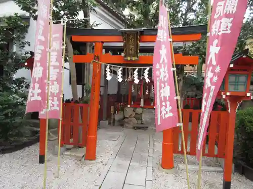 大将軍八神社の鳥居