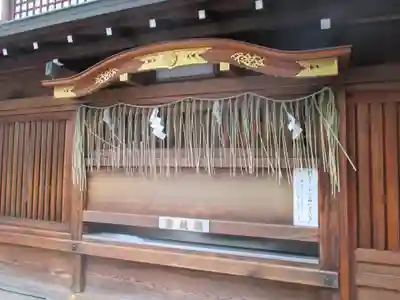 京都ゑびす神社(京都府)