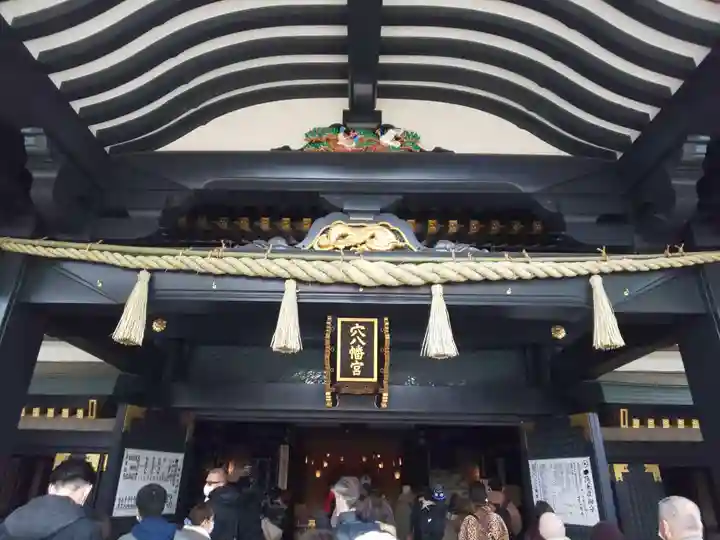 穴八幡宮の本殿・本堂