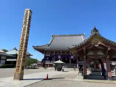 池上本門寺(東京都)