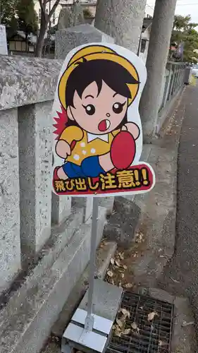 高忍日賣神社の像