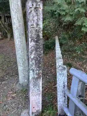 神明・白山社相殿のその他建物