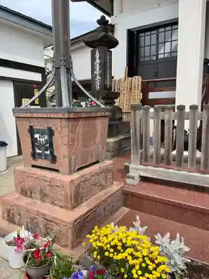 修性院(東京都)