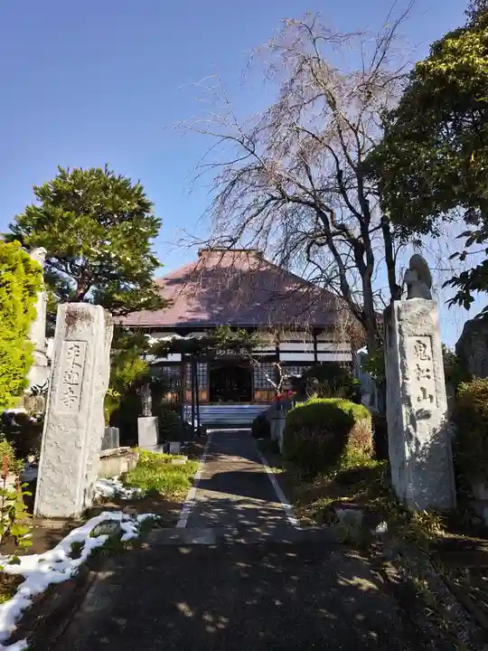 来迎寺(福島県)