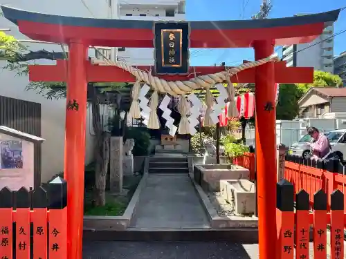 藤之宮　春日神社（野田の藤跡）(大阪府)