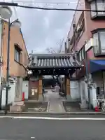墨染寺(桜寺)(京都府)