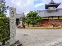 円光寺のその他建物