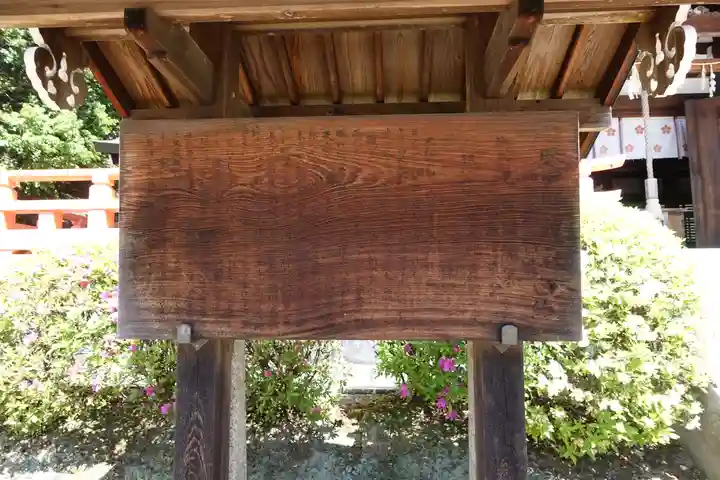 岡田國神社のその他建物