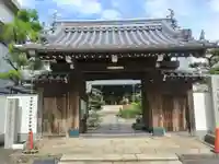 慈光円福院の山門・神門