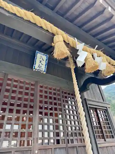 陶山神社の{uncategorized: "未分類", other: "その他", undefined: "問題あり", building: "その他建物", grave: "お墓", sacred_gate: "鳥居", guardian: "狛犬", statue: "像", buddha: "仏像", history: "歴史", nature: "自然", garden: "庭園", animal: "動物", pagoda: "塔", temizu: "手水舎", mountain_gate: "山門・神門", sanctuary: "本殿・本堂", subordinate: "末社・摂社", art: "芸術", scenery: "景色", jizo: "地蔵", ema: "絵馬", goshuin: "御朱印", omikuji: "おみくじ", items: "授与品その他", amulet: "お守り", goshuincho: "御朱印帳", eats: "食事", festival: "お祭り", votive_dance: "神楽", shichigosan: "七五三参", wedding: "結婚式", experience: "体験その他", initially: "初詣", around: "周辺", anti_infection: "感染症対策"}