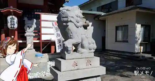上千葉香取神社の狛犬