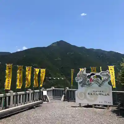 丹生川上神社（上社）(奈良県)