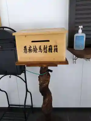 郡山八幡神社(鹿児島県)