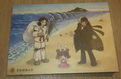 常陸國總社宮(茨城県)