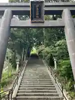 伊豆山神社(静岡県)