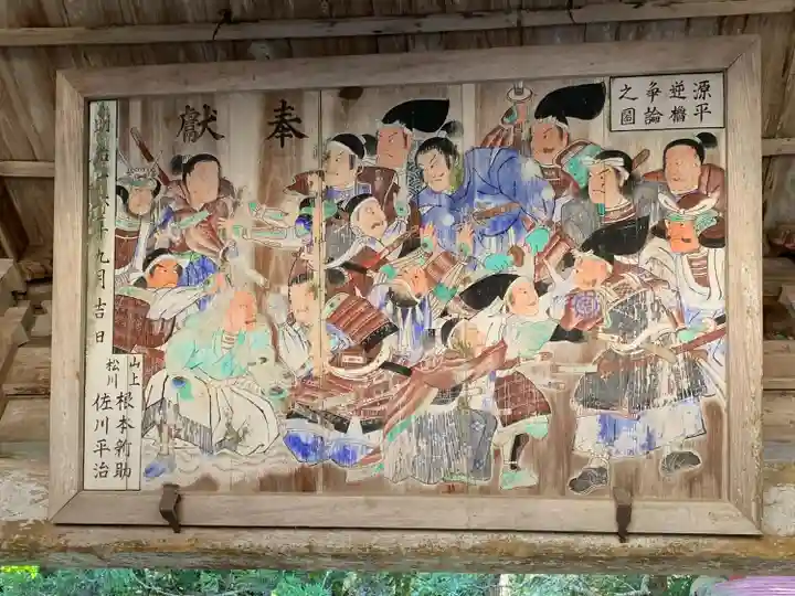 古殿八幡神社(福島県)