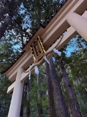 飛瀧神社(熊野那智大社別宮)(和歌山県)