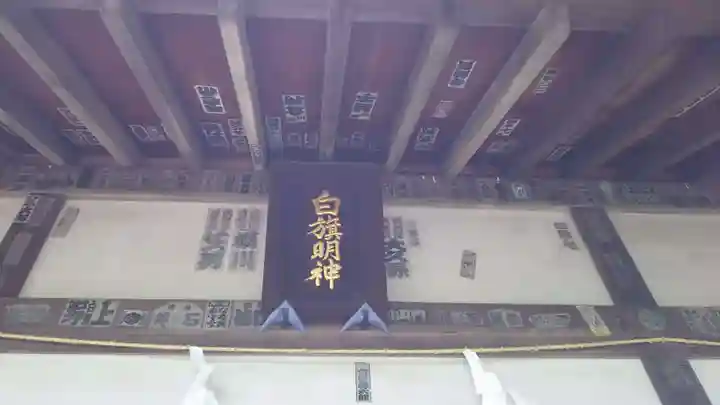 白旗神社(西御門)のその他建物