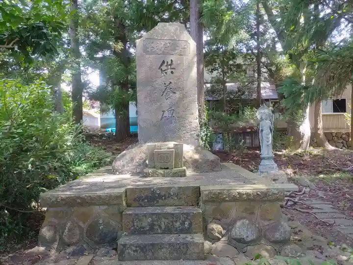 恵日寺(福島県)